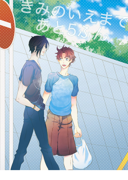 File:Uchihabros.png