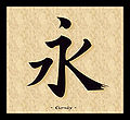 Thumbnail for version as of 22:39, 18 November 2013