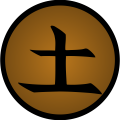 Thumbnail for version as of 00:27, 26 October 2015