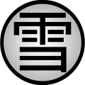 Thumbnail for version as of 00:29, 26 October 2015