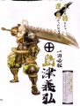 Thumbnail for version as of 16:30, 29 December 2011