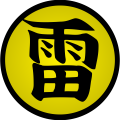 Thumbnail for version as of 00:28, 26 October 2015