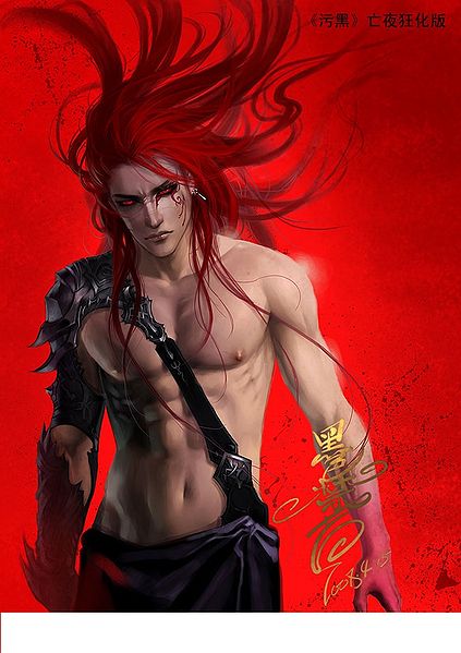 File:Shin.jpg