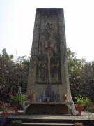 Metropolis War Memorial