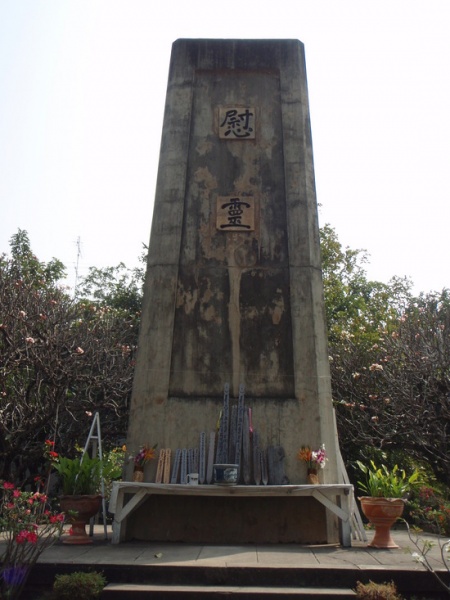 File:Warmemorial.jpg