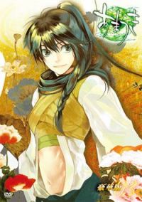 Uesugi Kenshin